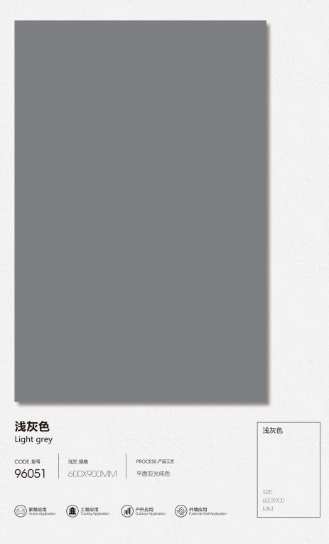 陶瓷薄板保温装饰一体板、浅灰色保温装饰一体板、产品根据客户需要保温层可以随意定制...