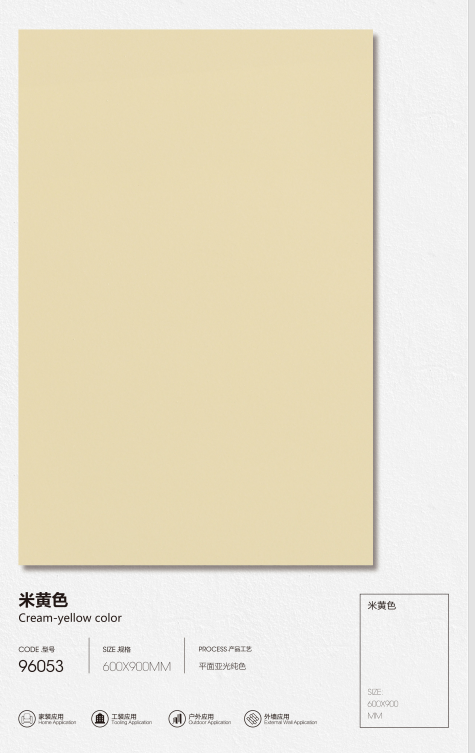陶瓷薄板保温装饰一体板、米黄色保温装饰一体板、产品根据客户需要保温层可以随意定制.....