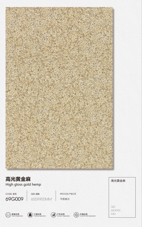 陶瓷薄板保温装饰一体板、高光黄金麻保温装饰一体板